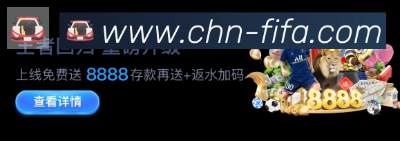 体育数据展示